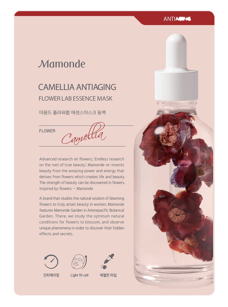 Mamonde Camellia Antiaging Flower Lab Essence Mask
