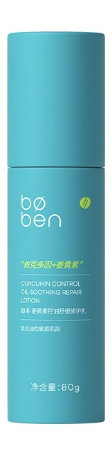 boben Curcumin Control Oil Soothing Repair Lotion