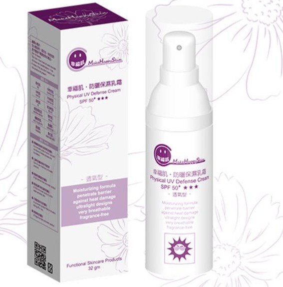 Make Happy Skin Physical UV Defense Cream SPF 50+ PA+++