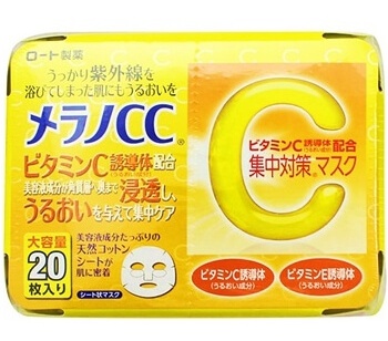 Melano CC Vitamin C Face Mask