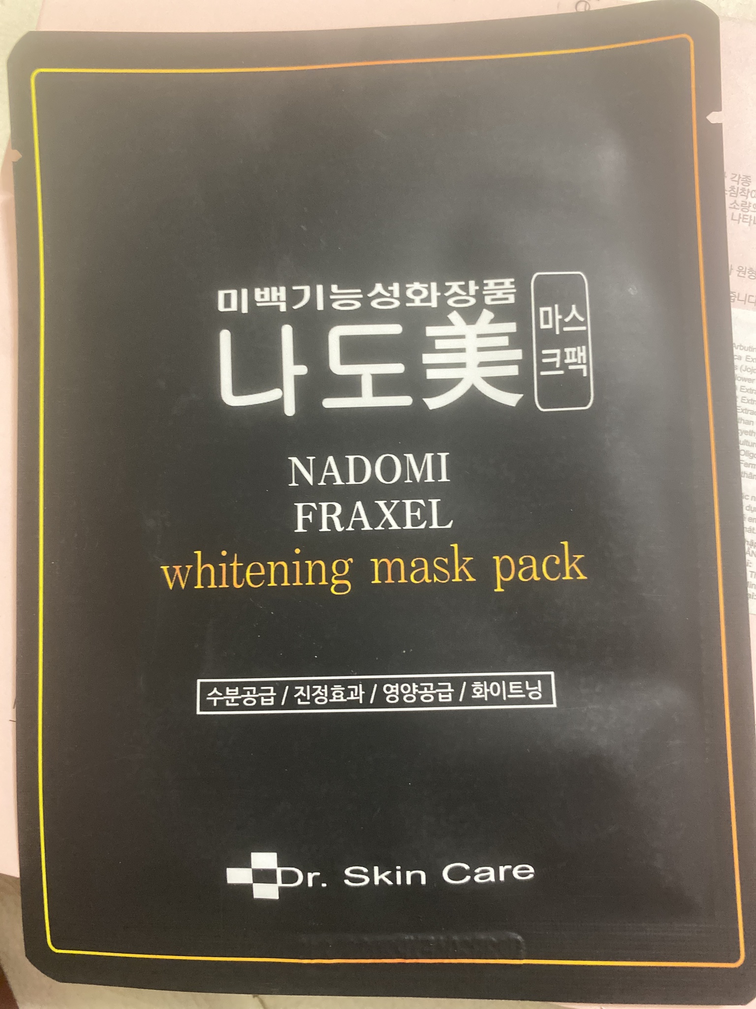 NADOMI Fraxel Mask