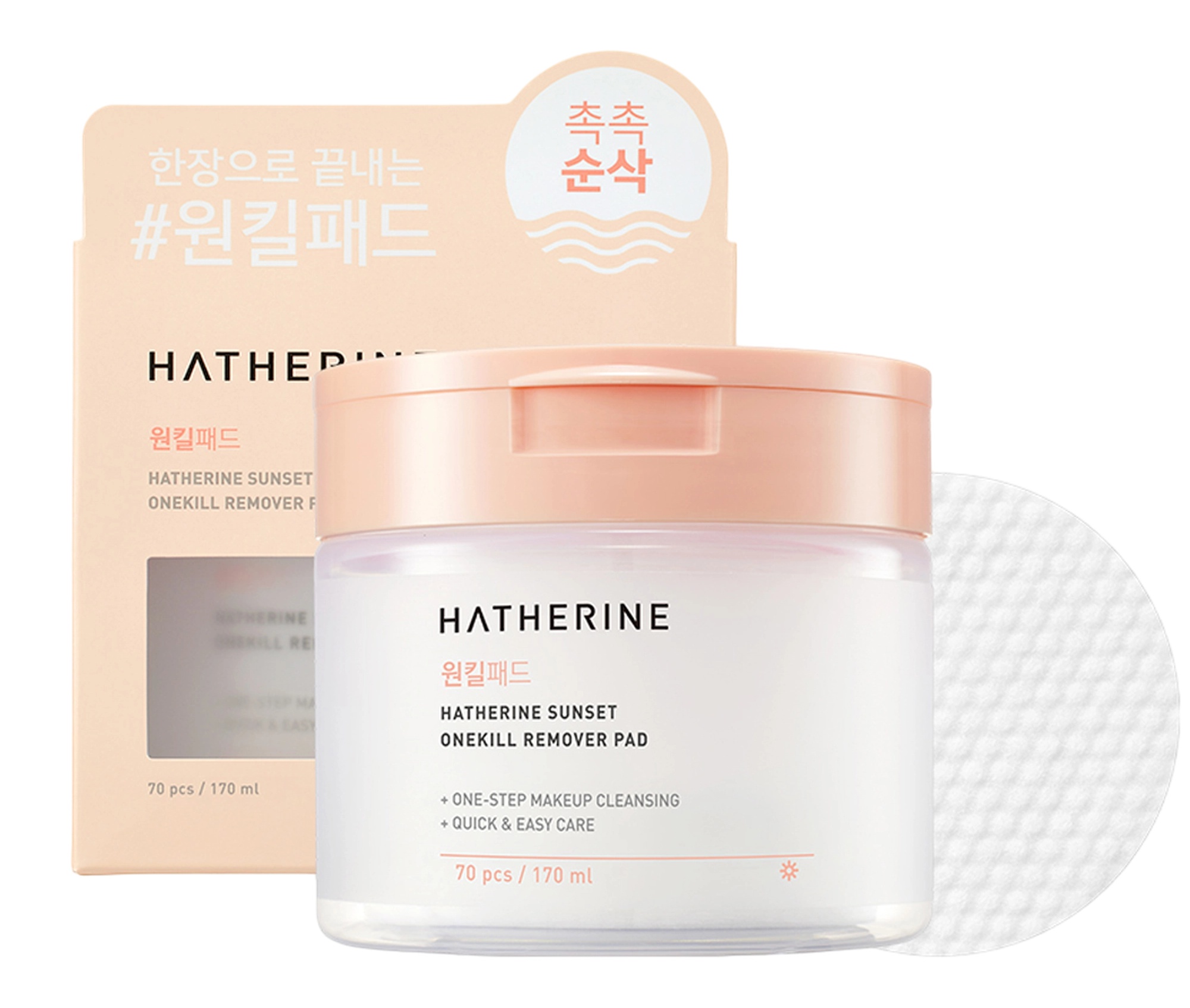 Hatherine Sunset Onekill Remover Pad