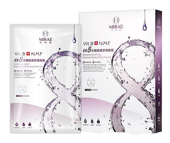 Mirae Ex 8 Extreme Soothing Natural Moisturizing Factor Mask