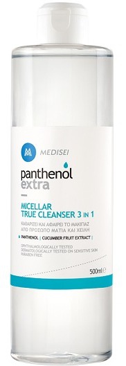 Medisei Panthenol Extra Micellar True Cleanser 3 In 1