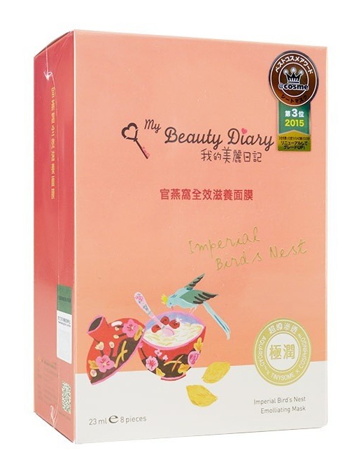My Beauty Diary Imperial Bird'S Nest Nourishing Mask