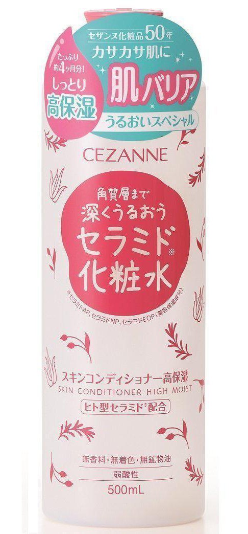 Cezanne Moisturizing Skin Conditioner