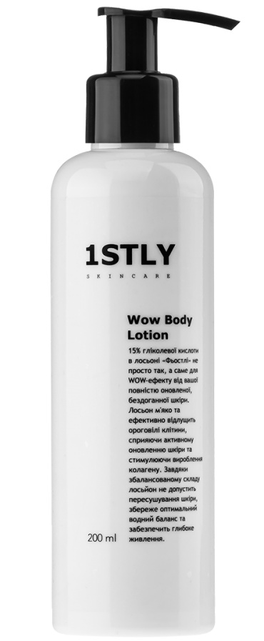 1STLY Skincare Wow Body Lotion