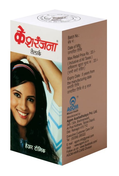 Agom Keshranjana Tailark