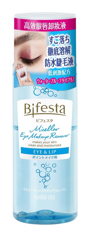 Bifesta Eye Makeup Remover