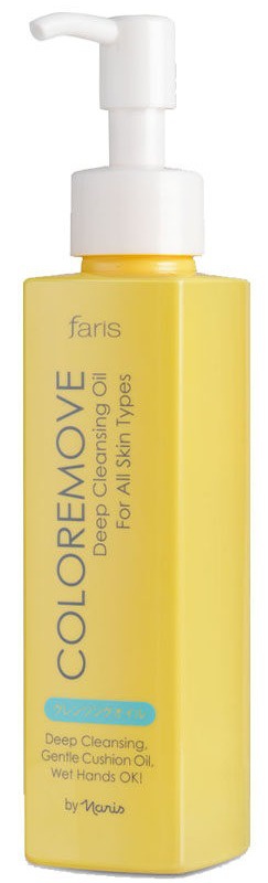 Faris By Naris Coloremove Deep Cleansing Oil For All Skin Types