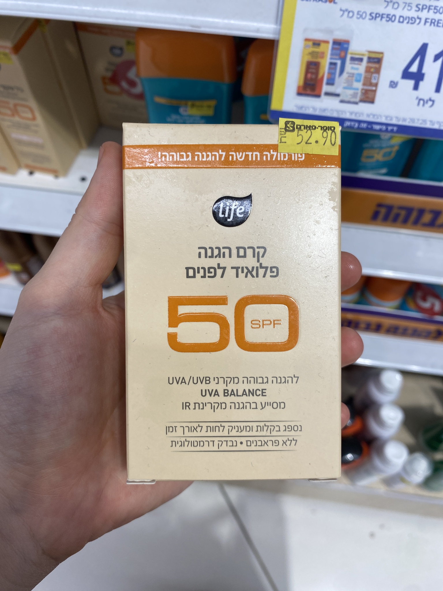 Life Brand Fluid Sunscreen For The Face