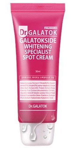Sidmool Galatokside Whitening Specialist Spot Cream