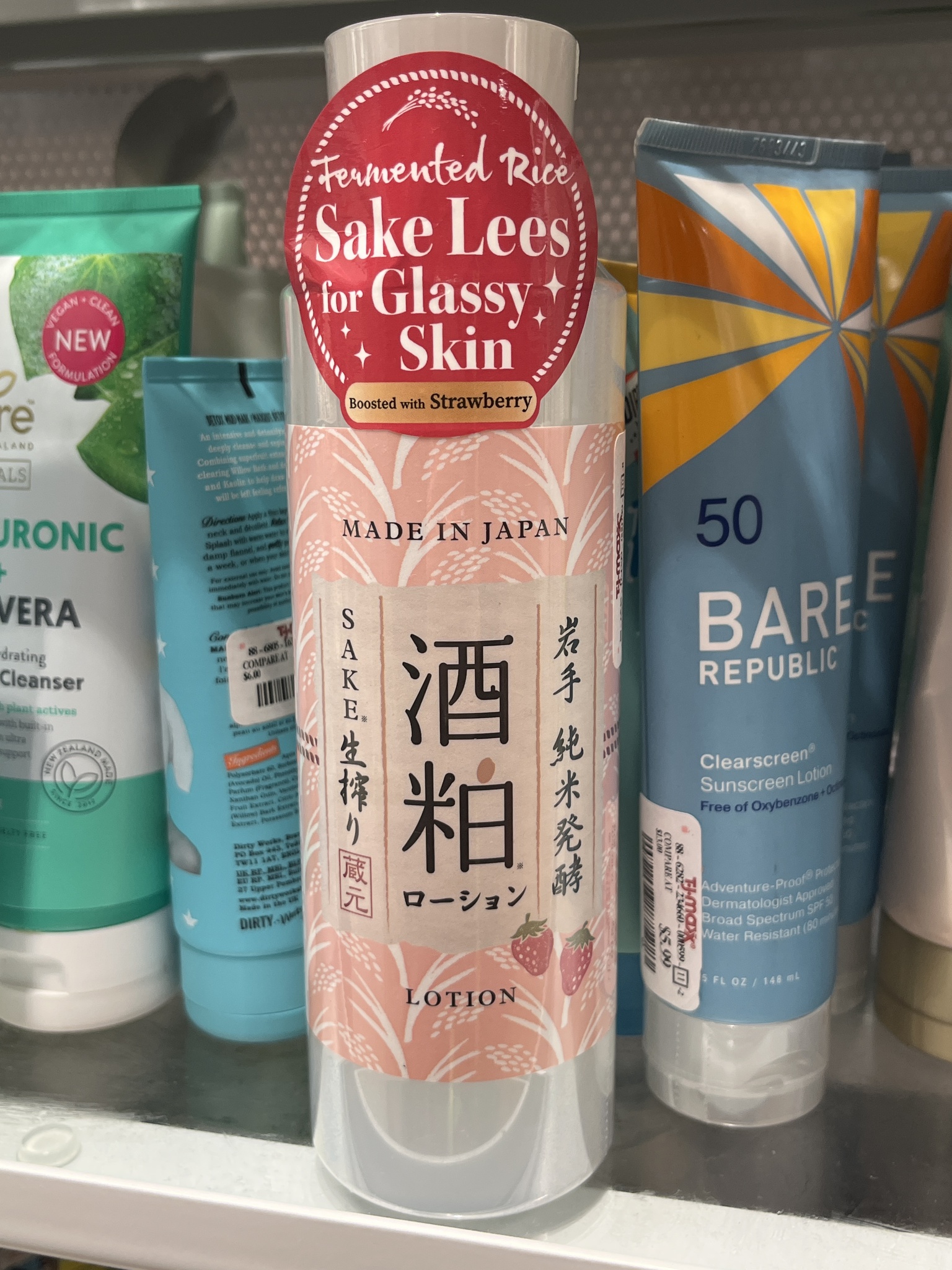 Sakekasu Mask Lotion Strawberry