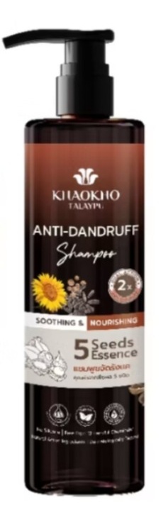 Khaokho Talaypu Soothing & Nourishing