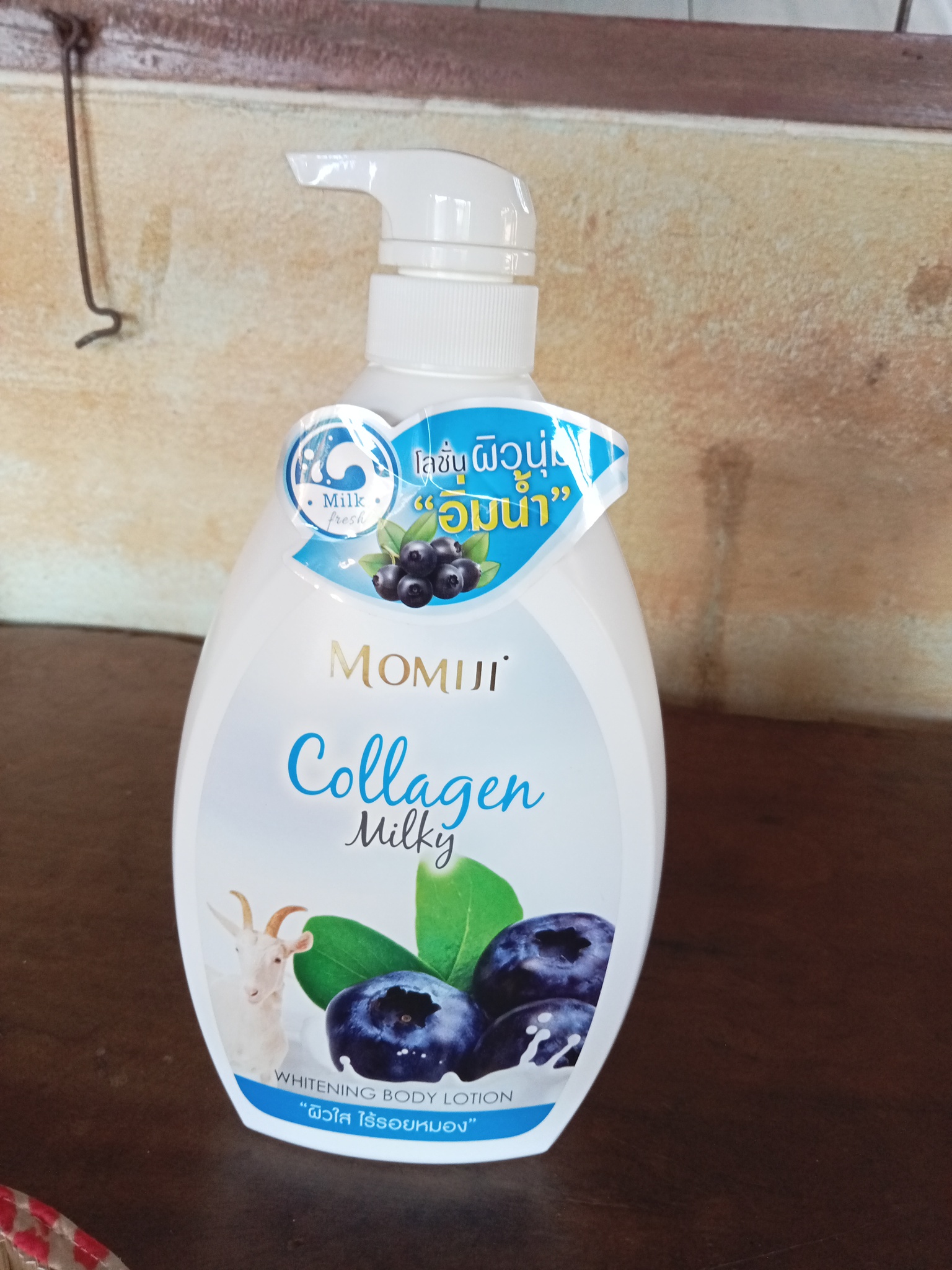 Momiji Mommy Collagen Milky Whitening Body Lotion