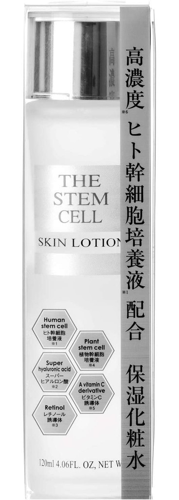 Bisho Akari The Stem Cell Skin Lotion