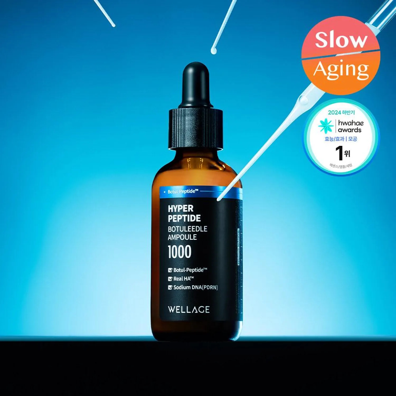 Wellage Hyper Peptide Botuleedle Ampoule