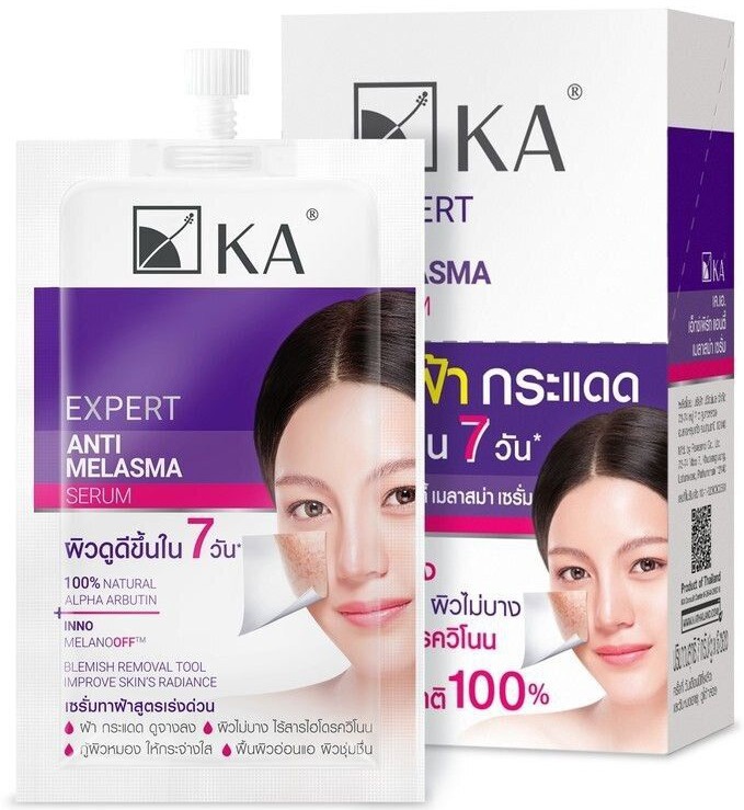 KA Cream Expert Anti Melasma Serum