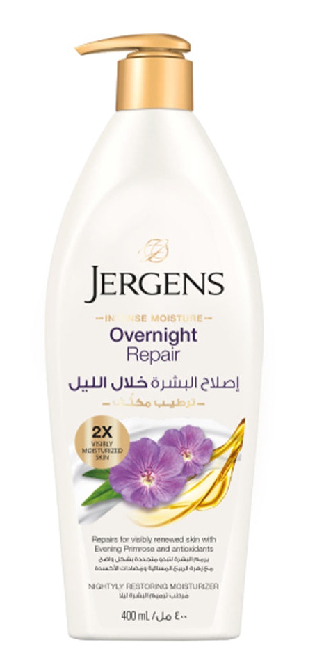 JERGENS Overnight Repair Nightly Restoring Moisturizer