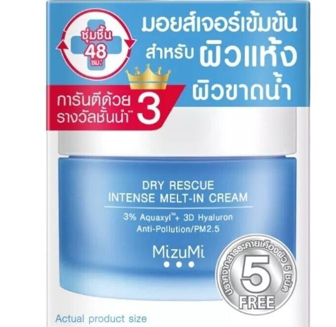 MizuMi Dry Rescue Intense Melt-in Cream