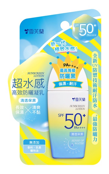 Cellina (雪芙蘭) Sunscreen Lotion SPF 50+ Pa+++ Sense Of Water 超水感高效防曬凝乳 清透保濕