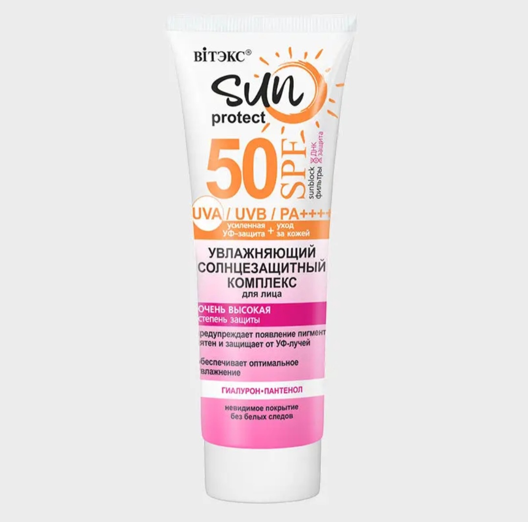 Vitex Sun Protect 50 SPF