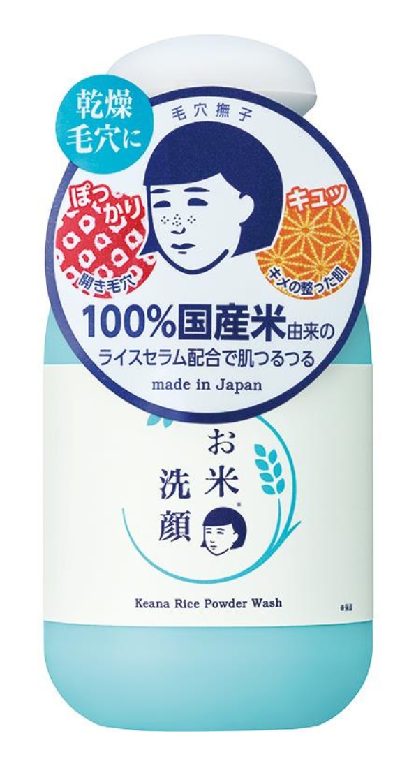 Ishizawa-Lab Ishizawa Lab Keana Rice Powder Wash