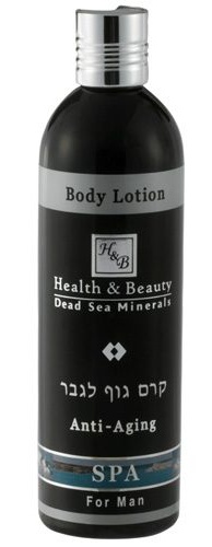 Health & Beauty Dead Sea Minerals Dead Sea Anti Aging Body Lotion For Men