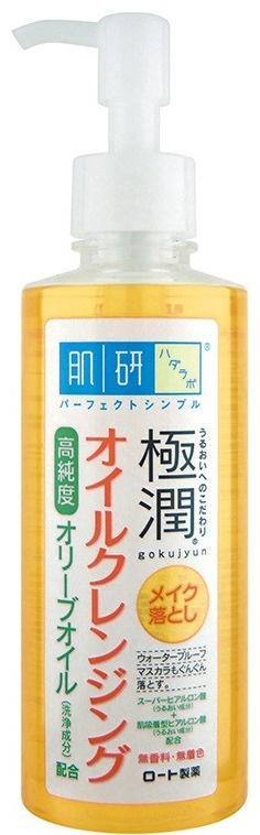 Hada Labo Cleansing Oil Make Up
