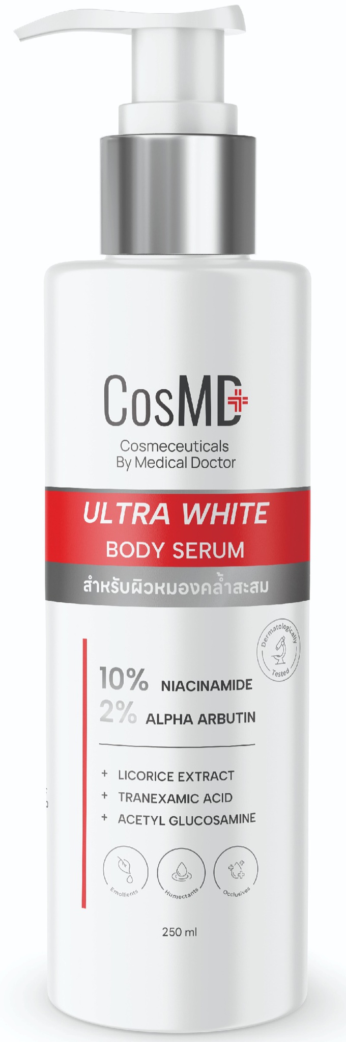 COSMD Ultra White Body Serum