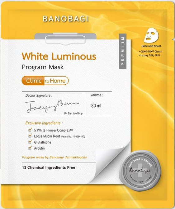 BANOBAGI White Luminous Program Mask