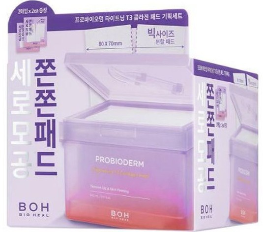 BIO HEAL BOH Probioderm Tightening T3 Collagen Pad Special Set