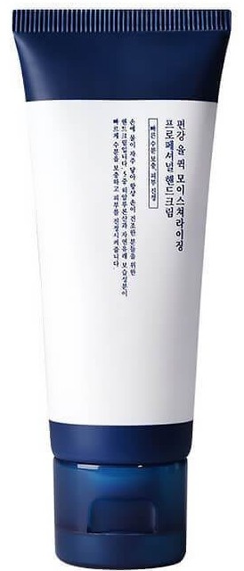 Pyunkang Yul Quick Moisturizing Professional Hand Cream