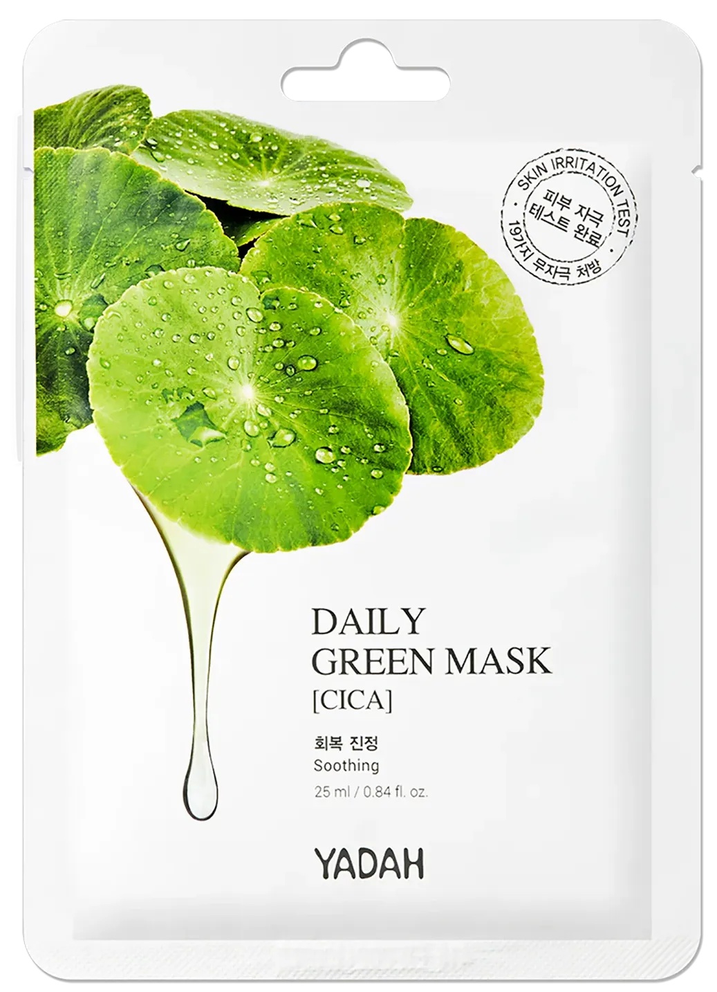 Yadah Daily Green Cica Mask