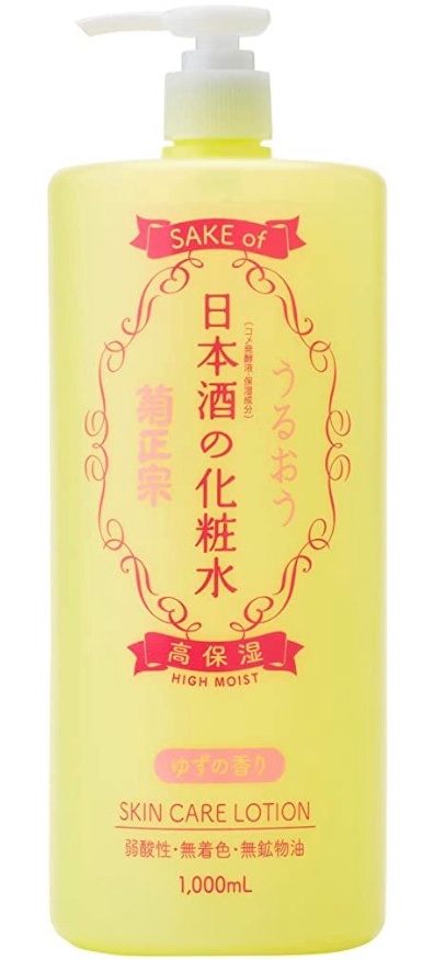 Kikumasamune Sake Skin Care Lotion High Moist Yuzu (Amazon Japan Exclusive)