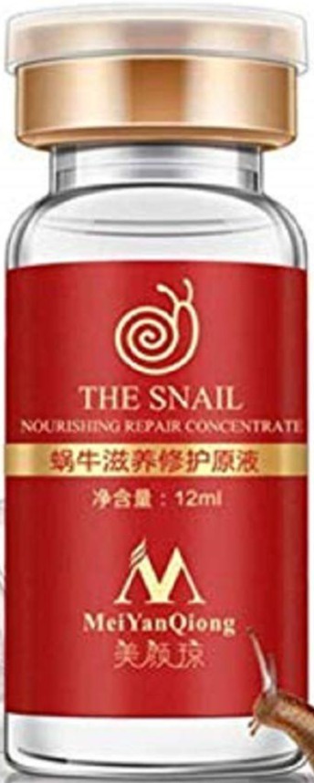 MeiYanQiong High Quality Snail Essence