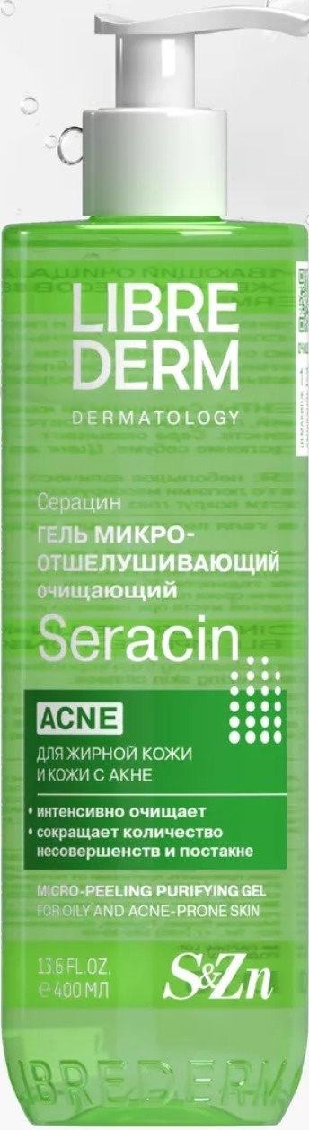 Librederm Seracin Microexfoliating Cleaning Gel For Face