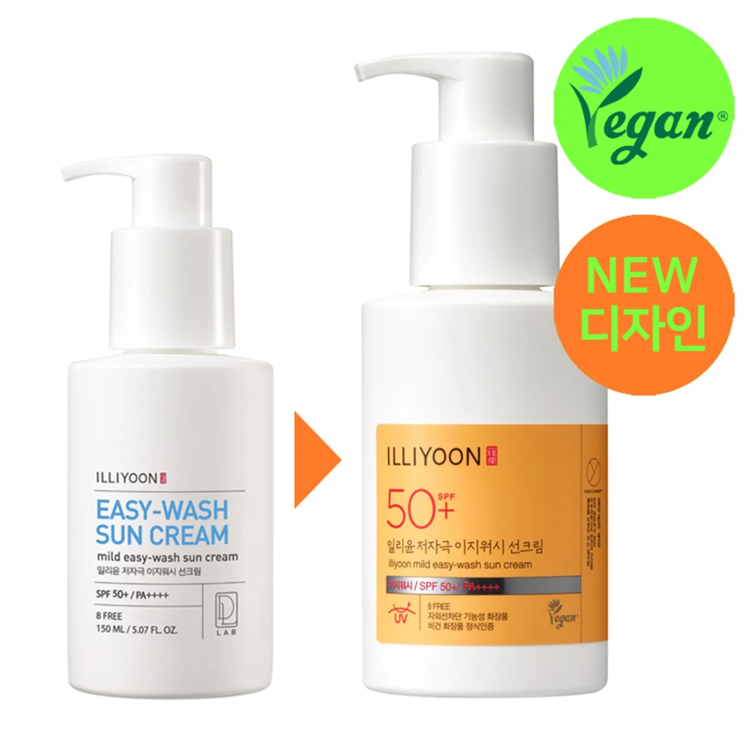 Illiyoon Mild Easy-wash Suncreen