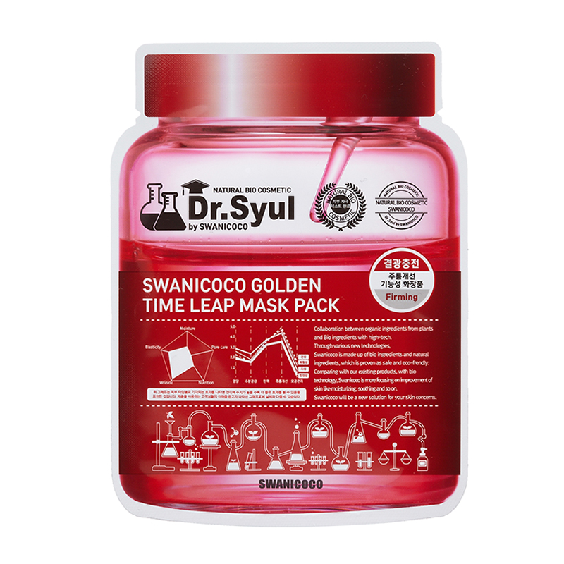 Swanicoco Golden Time Leap Mask Pack
