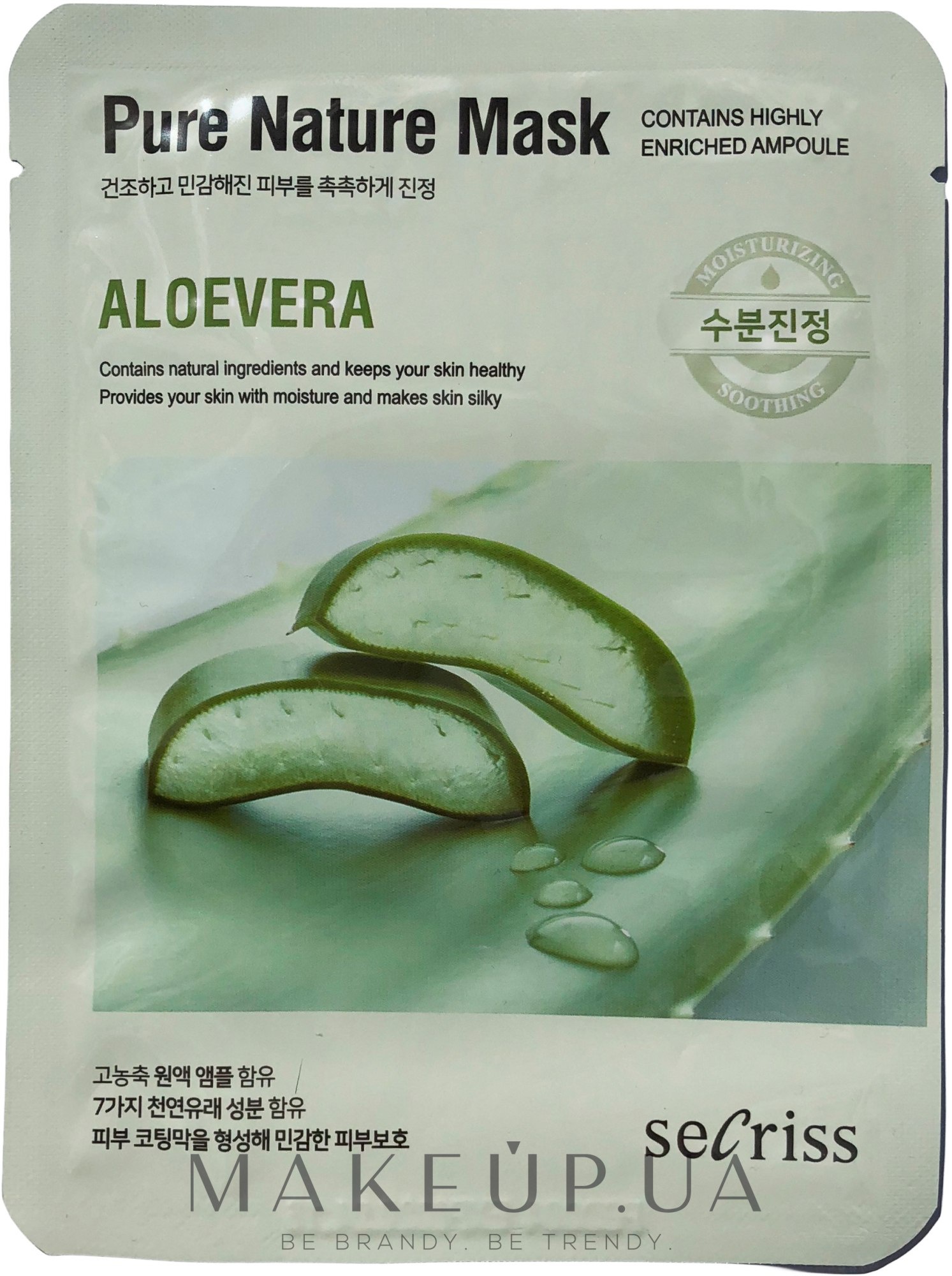 Secriss Pure Nature Sheet Mask Aloevera