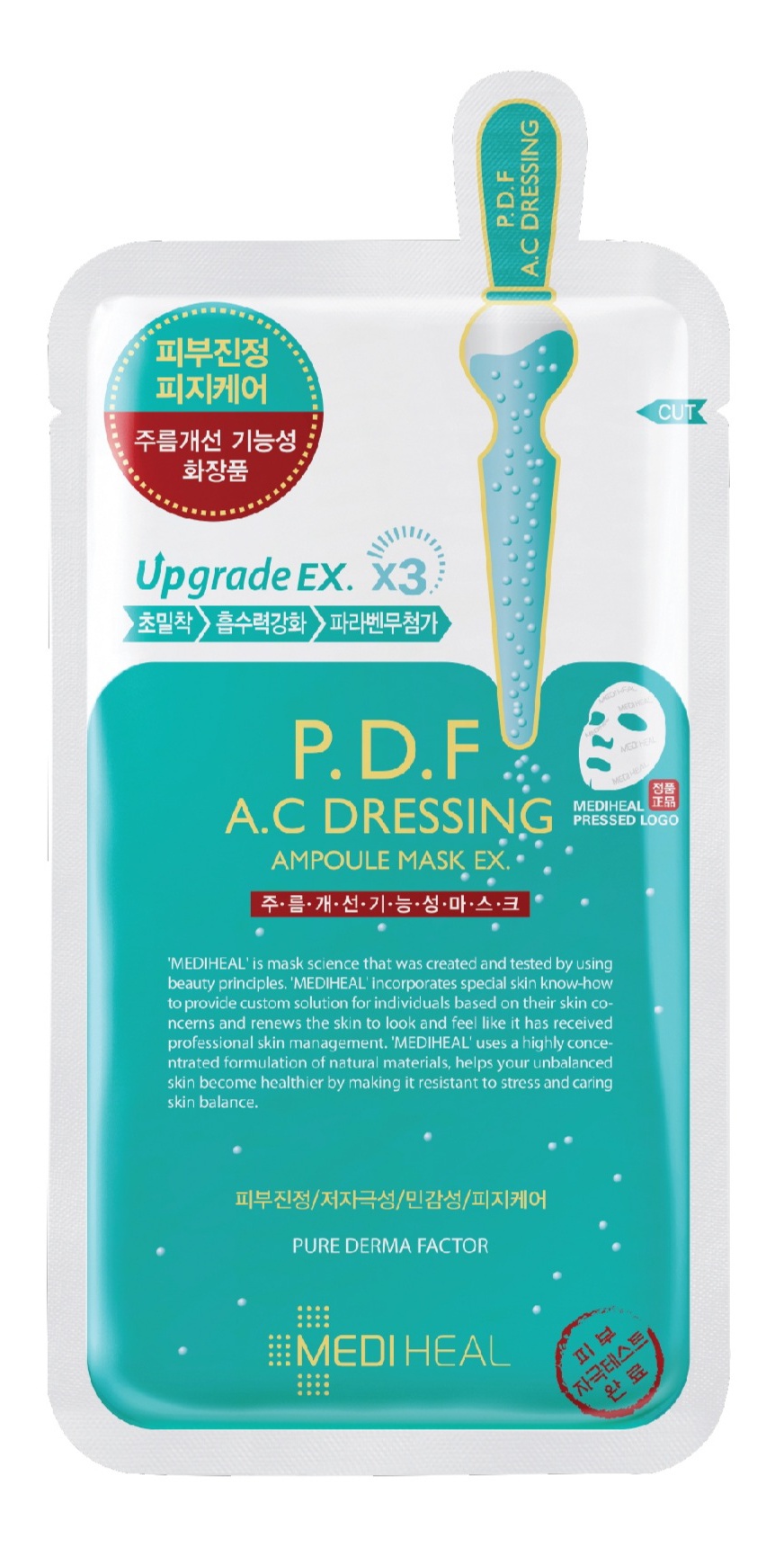 Mediheal P.D.F A.C Dressing Ampoule Mask EX