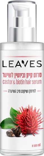 LEAVES Castor & Biotin Hair Serum