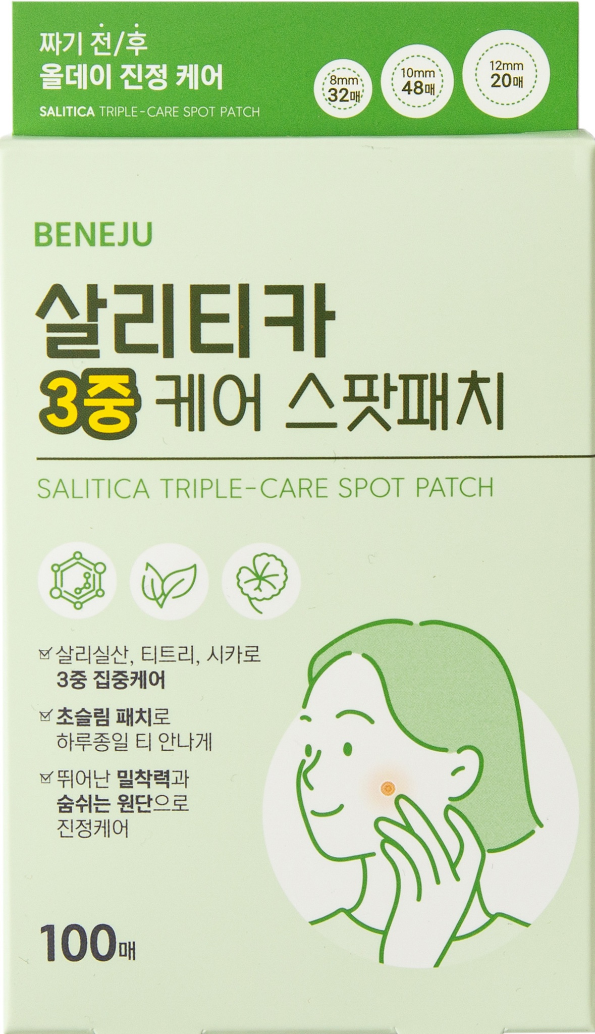 Beneju Salitica Triple Care Spot Patch