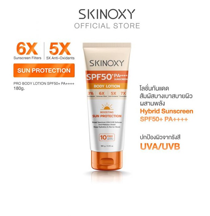 Skinoxy SPF 50 Body Lotion Pa++++