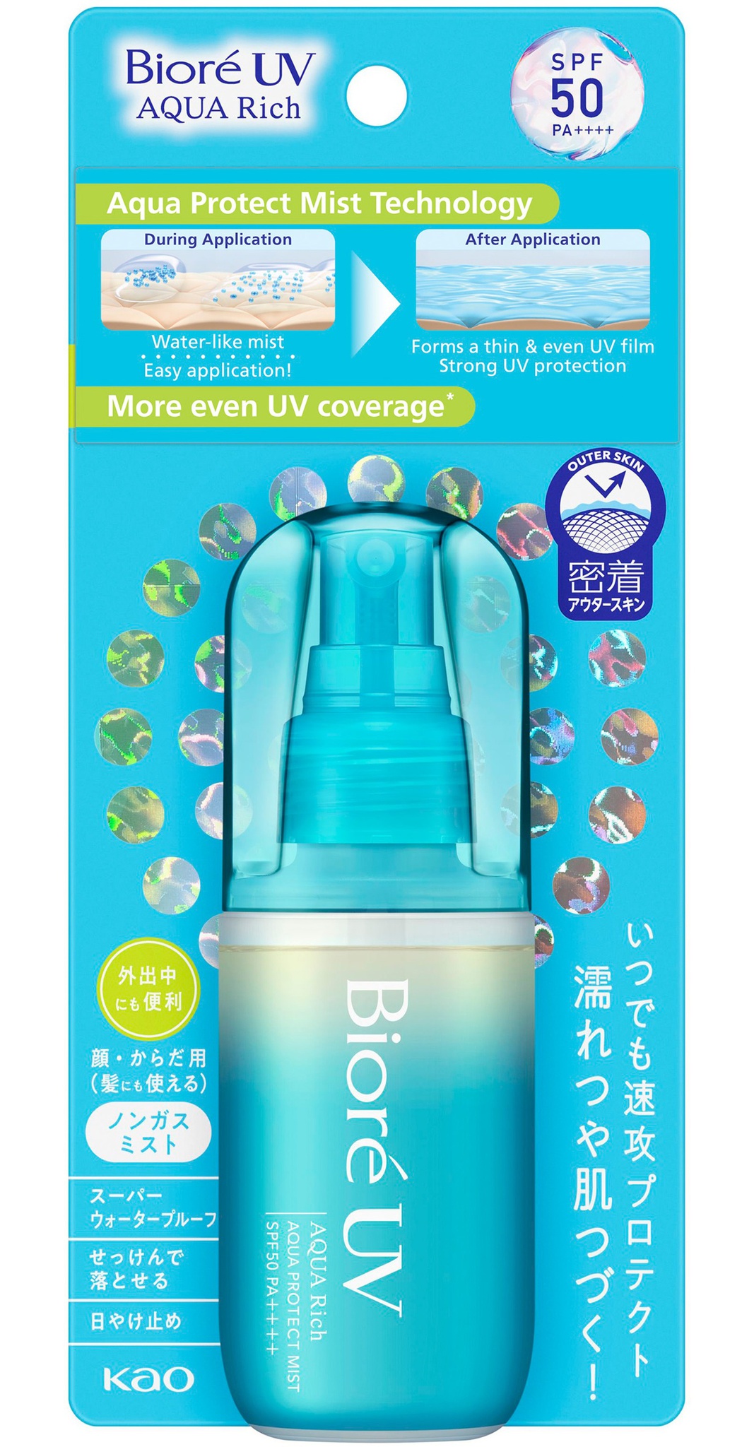 Kao Biore UV Aqua Rich Aqua Protect Mist SPF50 Pa++++
