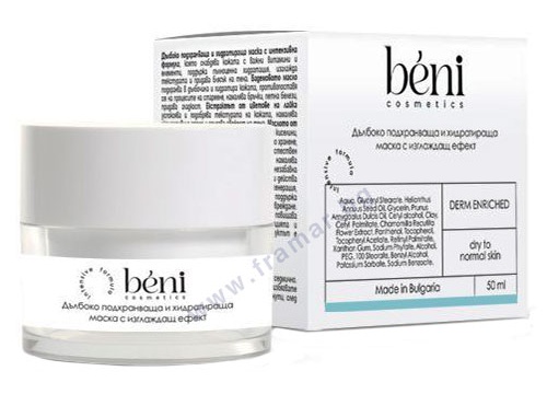 Beni cosmetics Дълбоко Подхранваща И Хидратираща Маска С Изглаждащ Ефект