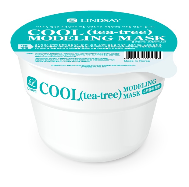 Lindsay Cool (Tea-Tree) Modelling Rubber Mask Cup