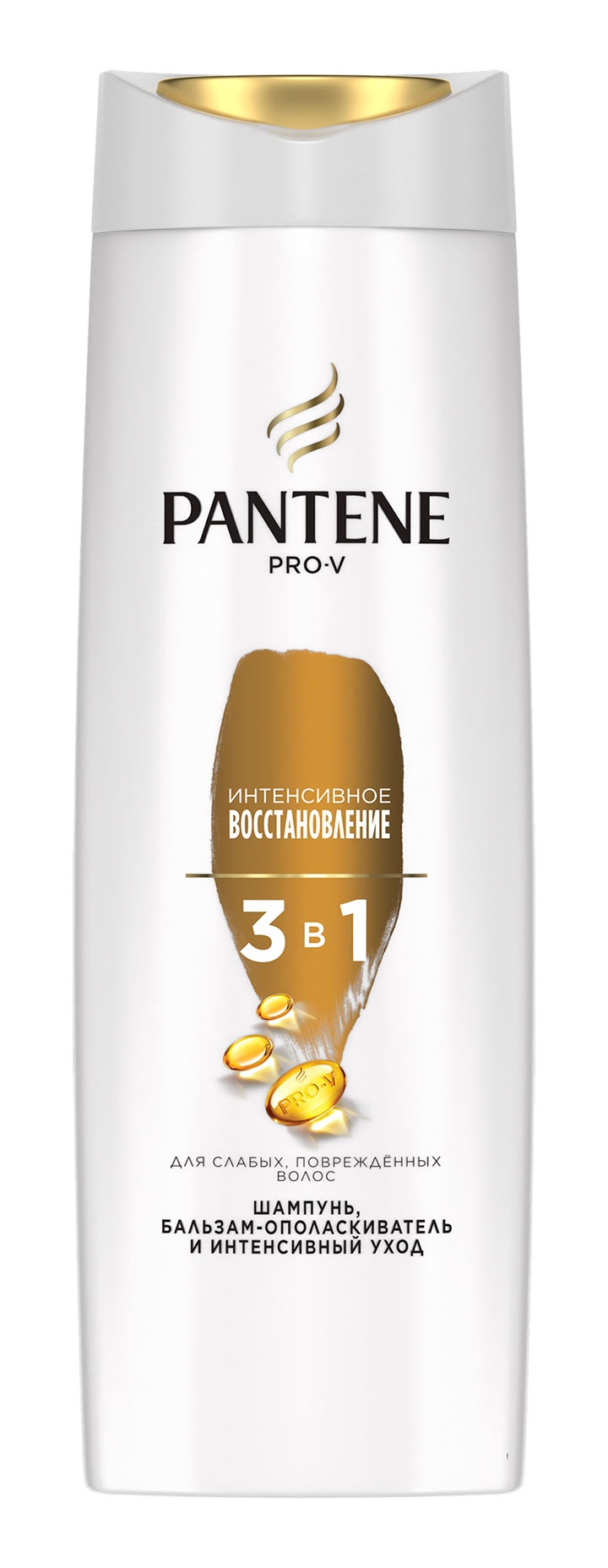 Pantene PRO-V 3 в 1 Интенсивное Восстановление.