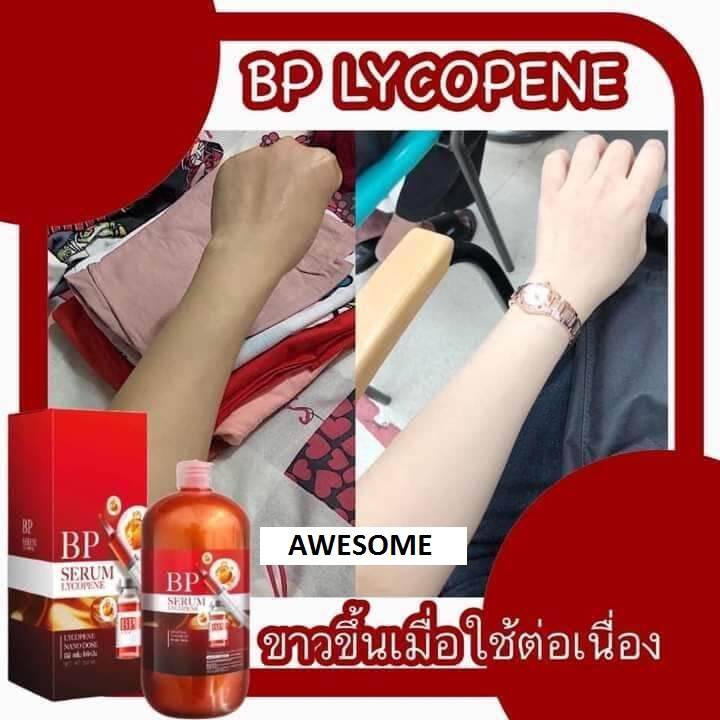 Bp serum Lycopene