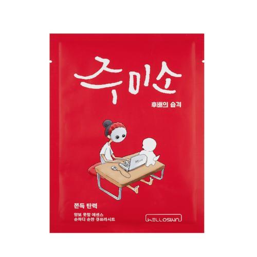 HELLOSKIN Jumiso Chewy Elasticity Mask